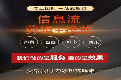 百度信息流广告的投放误区与避免方法