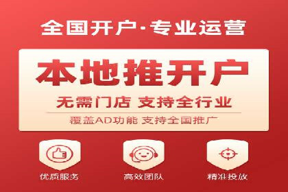 案例解析：SEM运营如何优化广告投放效果