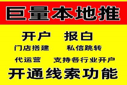 行业领先企业的sem代运营机构合作经验分享